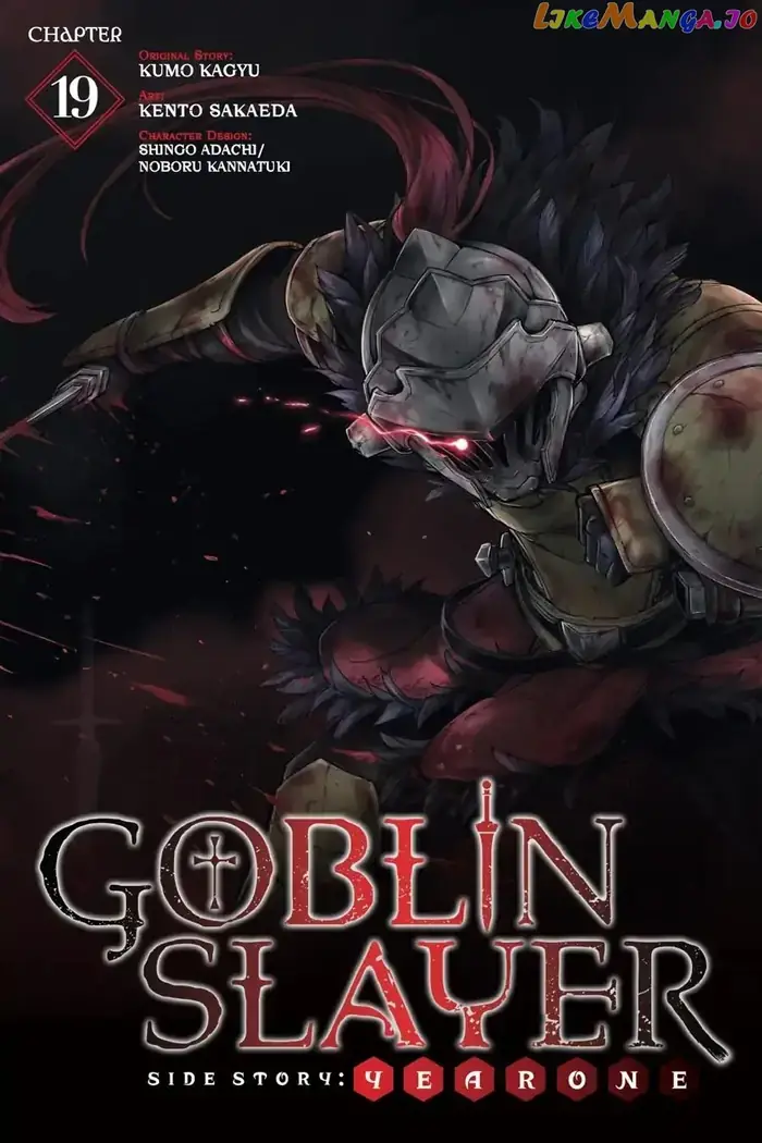 Goblin Slayer: Side Story Year One Chapter 19 image 01_optimized_optimized
